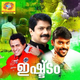 Ishtam Mp3 Song Download By Vidhu Prathap Ishtam Original Motion Picture Soundtrack Wynk wynk music