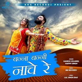 Banna Banni Nache Re Mp3 Song Download By Happy Singh Wynk Behnam bani — khoshhalam 03:10. banna banni nache re mp3 song download