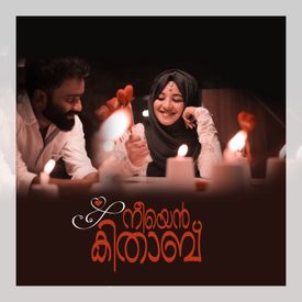 Neeyen Kithab Songs Download Mp3 Or Listen Free Songs Online Wynk Kanne thaai malare (from aravindante athidhikal) (from aravindante athidhikal). neeyen kithab songs download mp3 or