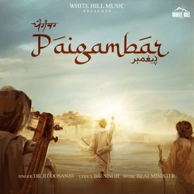 Paigambar Mp3 Song Download By Diljit Dosanjh Wynk Buna ilk puan veren sen olmak ister misin? paigambar mp3 song download by diljit
