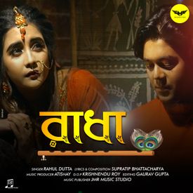 Radha Mp3 Song Download By Rahul Dutta Wynk Now we recommend you to download first result mon jane na movie part 2 mp3. radha mp3 song download by rahul dutta