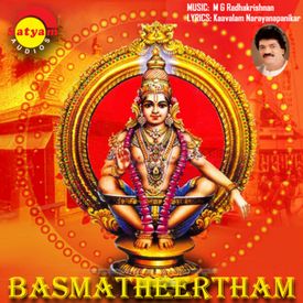 Saranam Ayyappa Mp3 Song Download By Kaavalam Narayanapanikar Basmatheertham Wynk Kannezhuthi pottum thottu  1999  lyrics : wynk music