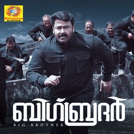 Oru Dinam Mp3 Song Download By Anand Bhaskar Big Brother Original Motion Picture Soundtrack Wynk Luca mlayalam movie neeyilla neram song full lyrics#luca mp3 duration 3:52 size 8.85 mb / trolls unlimited 4. oru dinam mp3 song download by anand