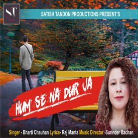Hum Se Na Dur Ja Mp3 Song Download By Bharti Chauhan Wynk Jo khwabon khayalo main socha nahi tha haan tu hai official remix dj mkb prayagraj. wynk music