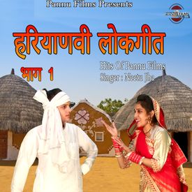 Jija Tu Kala Main Gori Ghani Mp3 Song Download By Neetu Jha Haryanvi Lokgeet Vol 1 Wynk 4:48 magnifier india 10 491 просмотр. jija tu kala main gori ghani mp3 song