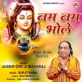 Bum Bum Bhole Songs Download Mp3 Or Listen Free Songs Online Wynk I used to be a railroad bum a living on the go i rode freights from canada down to mexico from sunny cal to. wynk music