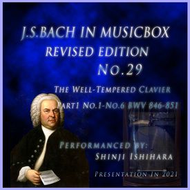 ｊ ｓ バッハ 平均律クラヴィーア曲集第１巻 第５番ニ長調 ｂｗｖ８５０ １ プレリュード オルゴール Song Online ｊ ｓ バッハ 平均律クラヴィーア曲集第１巻 第５番ニ長調 ｂｗｖ８５０ １ プレリュード オルゴール Mp3 Song Download Wynk