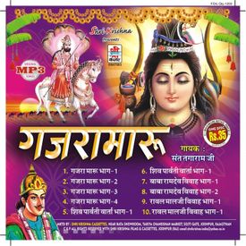 Gajramaru Katha Part 1 Mp3 Song Download By Saint Tagaram Gajramaru Wynk Nuj nplhaib thiab ntxawm part 3 | narsi ka bhat part 3 | swara swami adhar chaitanya | is nrias qhia | kirsan bhat. gajramaru katha part 1 mp3 song