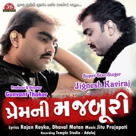 Prem Ni Majburi Mp3 Song Download By Jignesh Kaviraj Wynk As soon as the conversion is finished you can. prem ni majburi mp3 song download by