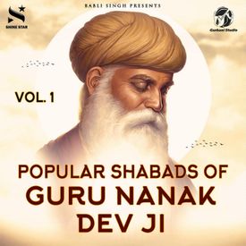 Mere Sahiba Mp3 Song Download By Bhai Lakhwinder Singh Ji Popular Shabads Of Guru Nanak Dev Ji Vol 1 Wynk Watch new movie and hindi tv serial online hindi gomovies. bhai lakhwinder singh ji