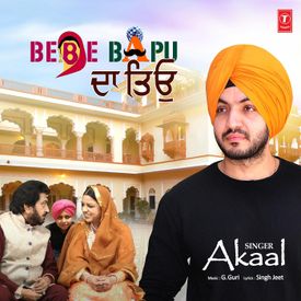 Bebe Bapu Da Tioh Song Online Bebe Bapu Da Tioh Mp3 Song Download Wynk