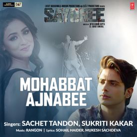 Mohabbat Ajnabee From Sayonee Songs Download Mp3 Or Listen Free Songs Online Wynk Play bheegi bheegi raaton mein song online ad free in hd quality for free or download mp3 and listen offline on wynk music. mohabbat ajnabee from sayonee songs