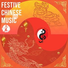 Festive Chinese Music Vol 1 Songs Download Mp3 Or Listen Free Songs Online Wynk