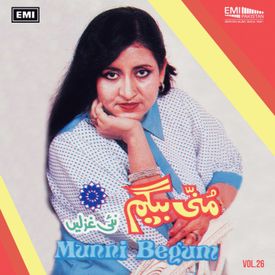 Zindagi Ki Rahon Mein Mp3 Song Download By Munni Begum Munni Begum New Ghazals Vol 26 Wynk Listen zindagi ki raahon mein song & download all mp3 bewafa sanam songs from hungama. wynk music