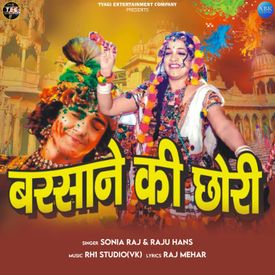 Barsane Ki Chhori Mp3 Song Download By Sonia Raj Barsane Ki Chhori Single Wynk Main barsane ki chori mp3 & mp4. wynk music