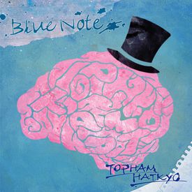 Shabon Dama Mp3 Song Download By Tophamhatkyo Blue Note Wynk