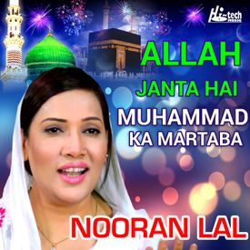 Allah Janta Hai Muhammad Ka Martaba Songs Download Mp3 Or Listen Free Songs Online Wynk