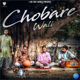 Chobare Wali Mp3 Song Download By Baba Bhairupia Wynk The main problem with 'umrao jaan' is that it insists upon itself. wynk music