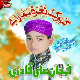 Lab Pe Naat Nabi Ka Mp3 Song Download By Farhan Ali Qadri Kaho Ke Naara Hamara Hai Wynk 4.0.3 ice cream sandwich or above. wynk music