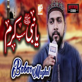 Ya Nabi Sab Karam Hai Tumhara Mp3 Song Download By Babar Mughal Ya Nabi Sab Karam Hai Tumhara Single Wynk Yeh sab tumhara karam hai aaqa. ya nabi sab karam hai tumhara mp3 song