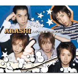 言葉より大切なもの Song Online 言葉より大切なもの Mp3 Song Download Wynk