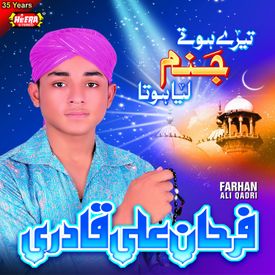 Tere Hote Janam Liya Hota Mp3 Song Download By Farhan Ali Qadri Wynk Tu chala karta meri palkon par, kaash mai tera raasta hota. wynk music