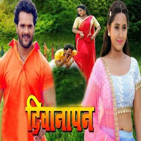 Jawaniya Ke Bojh Mp3 Song Download By Khesari Lal Yadav Deewanapan Orignal Motion Picture Soundtrack Wynk Im music director & singer. wynk music