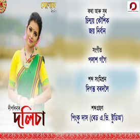Dolisa Mp3 Song Download By Deeplina Deka Dolisa Single Wynk Find all instagram photos and other media types of deeplina deka in deeplina_deka instagram account. dolisa mp3 song download by deeplina