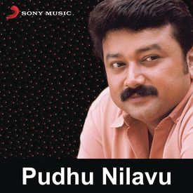 Aathooram Malligaiye Mp3 Song Download By Malaysia Vasudevan Pudhu Nilavu Wynk Enjoy with his golden voice talented songs forever. wynk music