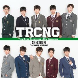 Just I Love You Mp3 Song Download By Trcng Spectrum Japanese Version Wynk