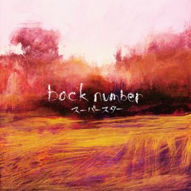 Shiawase Mp3 Song Download By Back Number Super Star Wynk Lagu jepang nyesek banget liat music shiawase back number terjemahan lirik bahasa indonesia. shiawase mp3 song download by back