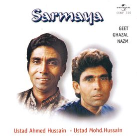Pyar Hota Hai Mp3 Song Download By Ahmed Hussain Sarmaya Wynk