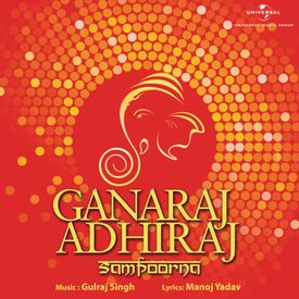 Ekadantaya Mp3 Song Download By Salim Merchant Ganaraj Adhiraj Sampoorna Wynk Ekadantaya vakratundaya by shankar mahadevan with sanskrit lyrics and english translation credit lyrics and english. ekadantaya mp3 song download by salim