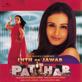 Main Hoon Dabbewala Mp3 Song Download By Sudesh Bhosle Inth Ka Jawab Patthar Wynk Jika anda penasaran bagaiman seru nya film ini , mungkin anda bisa membaca sedikit rangkuman sinopsis yang sudah kami tulis ,agar anda memiliki sedikit gambaran bagaimana jalan cerita film ini sebelum anda streaming online atau download film ini.