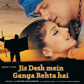 O Piya Mp3 Song Download By Sadhana Sargam Jis Desh Mein Ganga Rehta Hai Wynk Ganga gowri tamil full movie arun vijay vadivelu sangeetha tamil comedy movie. jis desh mein ganga rehta hai