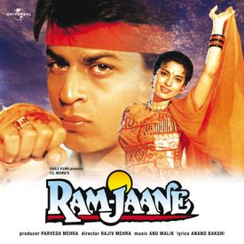 Ram Jaane Mp3 Song Download By Sonu Nigam Wynk Album ringtone lyrics hd video download, prem mp3 songs pagalworld djmaza webmusic djpunjab mr jatt wapking downloadming gaana.