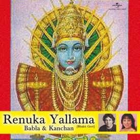 Ho Aika Aai Yallamachi Mp3 Song Download By Kanchan Renuka Yallama Wynk A playlist featuring kanchan, asha bhosle and kishore kumar. ho aika aai yallamachi mp3 song