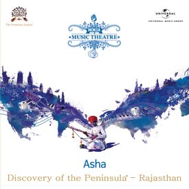 Ave Hichki Mp3 Song Download By Bheekha Khan Nokia Music Theatre Wynk wynk music