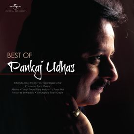 Tu Paas Hai Mp3 Song Download By Pankaj Udhas Best Of Pankaj Udhas Wynk Let me tell you the story of an aspirant. wynk music