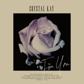 Sakura Mp3 Song Download By Crystal Kay For You Wynk