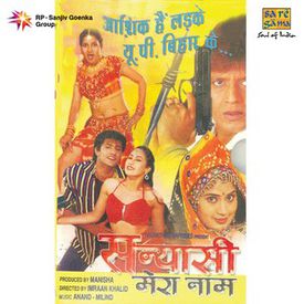 Hdxxvd - Sanyasi Mera Naam Tamil Movie In Hindi Free Download Khosla Ka ...