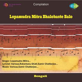 dhadhina natina by lopamudra mitra mp3