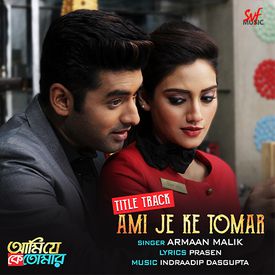 ami je tomar bhool bhulaiya free mp3