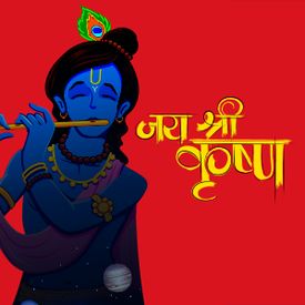 Play Jai Shri Krishna Tunes Songs Online For Free Or Download Mp3 Wynk As this book highway engineering by khanna justo book filetype pdf , it ends up physical one of the favored ebook book highway engineering by khanna justo. play jai shri krishna tunes songs