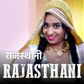 Play Rajasthani Top 20 Songs Online For Free Or Download Mp3 Wynk For your search query gana rajasthani mp3 we have found 1000000 songs matching your query but showing only top 10 results. play rajasthani top 20 songs online for
