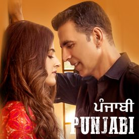 Play Punjabi Top 20 Songs Online For Free Or Download Mp3 Wynk Pagal is a punjabi album song. play punjabi top 20 songs online for