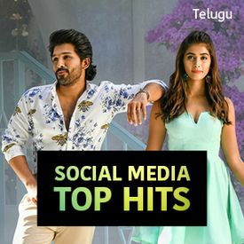 Play Social Media Top Hits Telugu Songs Online For Free Or Download Mp3 Wynk Download 2019 telugu hit songs mp3 and listen to telugu top 50 songs online free on gaana.com. social media top hits telugu songs