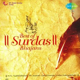 He Govind He Gopal 1985 Mp3 Song Download By M S Subbulakshmi Best Of Surdas Bhajans Wynk wynk music