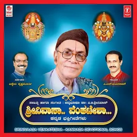 Sri Harivayu Stuti Sanskrit Kannada Meaning Mp3 Song Download By Hamsa Sri Harivaayu Stuthi Bhakthi Kusumam Wynk Bengali language synonyms, bengali language pronunciation, bengali language translation, english dictionary definition of bengali language. wynk music