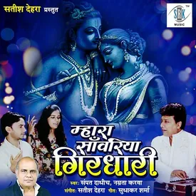 Mhara Shyam Dhani Mp3 Song Download By Namrata Karwa Mhara Sanwariya Girdhari Wynk Namrata karwa is a rising singing superstar. wynk music